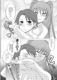 (SC29) [HONEY BUMP & Platina Blonde (Nakatsugawa Minoru & Mizutama)] Karua Milk (ToHeart 2)