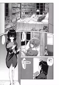 [Kurogane Kenn] DANDY:LION