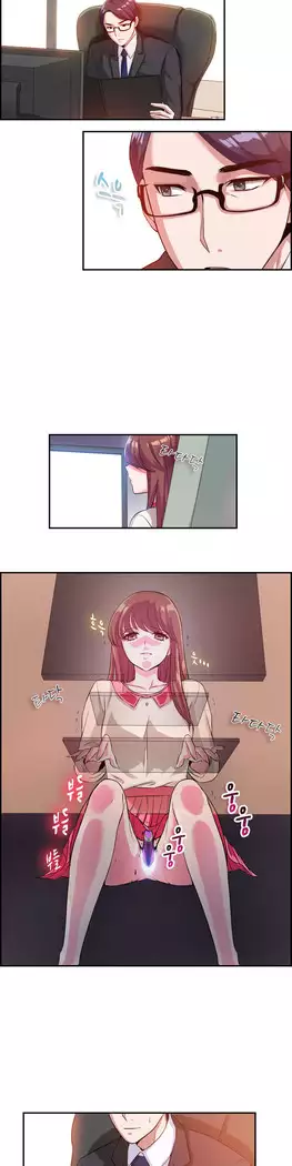 My Own Consolation Time Ch.1-14