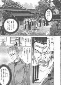 [Hori Hiroaki] Nekomimi Taisen