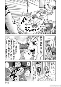 [John K. Pe-ta] John K. Pe-ta no Sekai - JKP's World