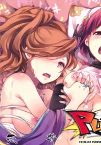 CINDERELLA R18 Selection