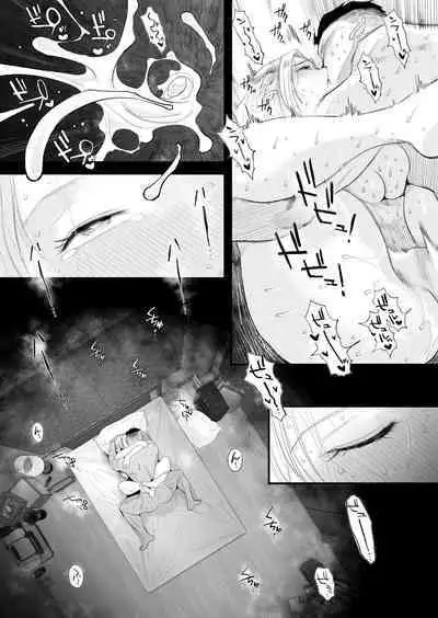 Tsuma ni mozaiku 〜 aisuru tsuma no NTR dōga ni mozaiku shori sa se rareru ore 〜