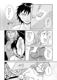王様カード~貴方の欲望叶えます~ 1,2,3