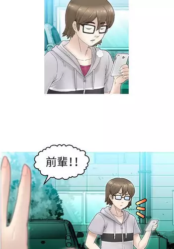 中文韩漫 KEEP THE GIRLS Ch.0-5 [Chinese]