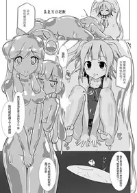 [Cheeseyeast (Naka)] jelly a la mode Vol. 4 [Chinese] [无毒XCE联合汉化] [Digital]