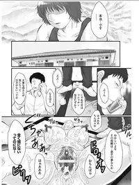 [Fuusen Club] HAHA KANGOKU ZAN