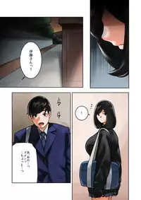 [MilkyBox (Qoopie)] Wakeari na Kanojo