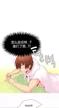 [Rozer] A World that I Rule | 我统治的世界 Ch.1-31 [Chinese]