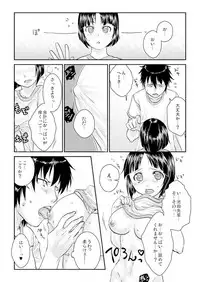 王様カード~貴方の欲望叶えます~ 1,2,3