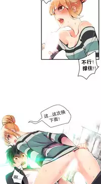 [Juder] 莉莉丝的脐带(Lilith`s Cord) Ch.1-20 [Chinese]