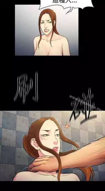 10億風騷老闆娘 1-76