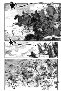 [Koike Kazuo, Kojima Goseki] Hanzou no Mon Vol.8