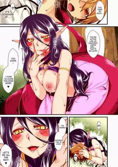 [Konshin] Kanbinaru Doku | The Poison That Sweetens (COMIC Unreal 2017-06 Vol. 67) [English] [desudesu] [Digital] [Colorized]