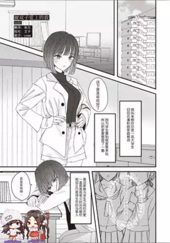 お便所バニィちゃんっ!