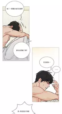 [The Jinshan] Sadistic Beauty | 虐美人 Ch.1-51[Chinese] [17+沒有漢化]