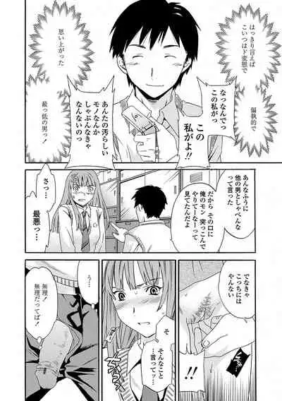 [Cuvie] Juicy [Digital]