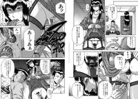 [Narushima Godou] Mesuka Keikaku