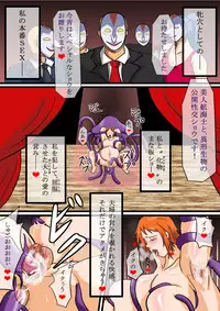 [You] 【触手中毒な】ヨメイチャvol.6【美人航海士】 (One Piece) [Digital]