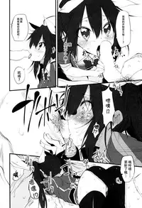 (SC65) [Marked-two (Hideo)] Marked-girls Vol. 2 (Kantai Collection -KanColle-) [Chinese] [脸肿汉化组]