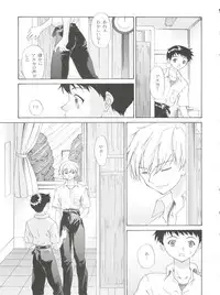 (C63) [Chimatsuriya Honpo (Asanagi Aoi)] 2002 ONLY ASKA side B (Neon Genesis Evangelion)