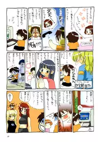 Yoru Ga Kuru! Square Of The Moon Visual Fan Book