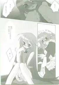 (Comic Castle 2005) [Studio ArtRoom (Kaidou Akira, Rakurincho)] AR9 Shakugan no Shana 5 Tsuujouhan (Shakugan no Shana)