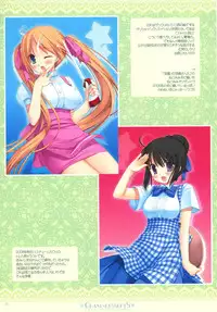 (C77) [D.N.A.Lab. (Miyasu Risa)] GRANDE DESERTS (Various)