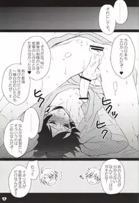 [Spira Mirabilis (Yamada Mitsubachi)] メタボと爺さんが眉毛を侵略する本 (Hetalia: Axis Powers)