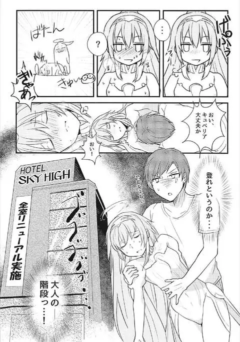 らっきーきゅべっくす