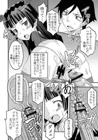 [St.Rio (Kitty, Naoki)] Ore no Imouto ga Konna ni Ero Kawaii Wake ga Nai 3 (Ore no Imouto ga Konna ni Kawaii Wake ga Nai)