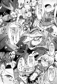 (C91) [Kudarizaka Guardrail (Shiraso)] Karen Kishou Quarta Ametus #14