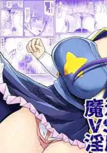 [EsuEsu] Mahou Shoujo VS Inma Seibutsu 15.1