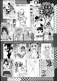 COMIC Megastore Alpha 2013-12