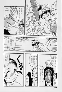 [Teruki Kuma] Active Heart