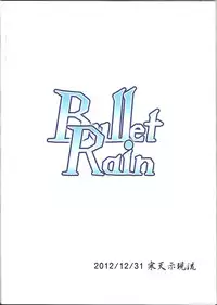 (C83) [Kanten Jigenryuu (Kanten)] Bullet Rain (BlazBlue) [English] {doujin-moe.us}