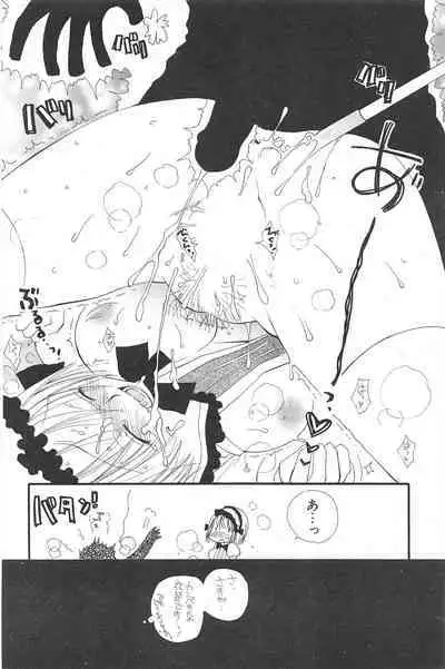 Comic Potpourri Club 2004-12