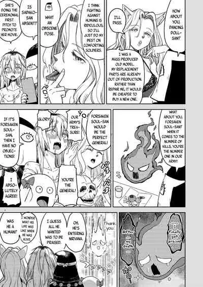 Onna Yuusha ni Tensei Shitara Mazoku no Tsuma ga 5-nin mo Irurashii 4 | Reincarnated as a Female Hero Who Seems to Have 5 Demon Wives 4