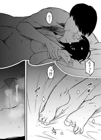 Giri no Ane to no 7-kakan Seikatsu Soushuuhen + Omake