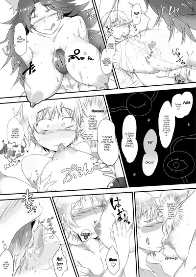 [Donut Ike (Hasunoue Baitsu)] Futanari Okuu-chan to Issho (Touhou Project) [English] [Doujins.com] [Digital]