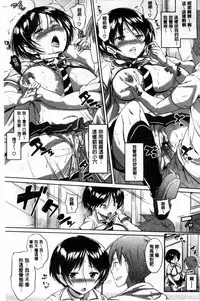 [Knuckle Curve] Onii-chan, Sekai de Ichiban Shiawase ni Shitagerune [Chinese]