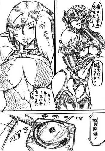 D・Mvsトラッシュ