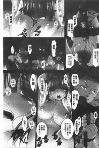 [RAYMON] Youen Kunoichi Kinbaku Ryoujoku no Ki | 妖豔的女忍者 緊缚凌辱之記 [Chinese]