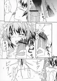 (C71) [Ground Level (Asano Hiro)] Bright shine on Time 7 (The Melancholy of Haruhi Suzumiya)