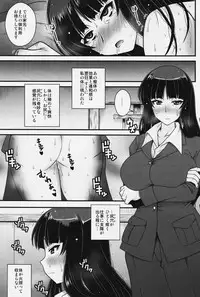 (C91) [1787 (Macaroni and Cheese)] Modaekuruu Nishizumi-ryuu Hatsu Anal Seikan Massage (Girls und Panzer)