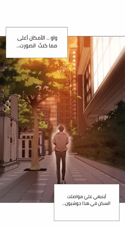 Is there an Empty Room? 01 | هل توجد غرفة فارغة؟ 01 [Arabic] [AHMAX-SUB]