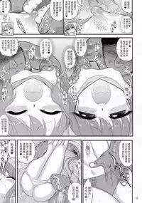 [BLACK DOG (Kuroinu Juu)] Haha to Musume to Donburi Camp (Yuru Camp) [Chinese] [塔布里斯個人漢化] [2018-05-20]