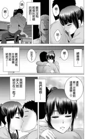 [Yamakumo] Closet 2 ~Kanojo no Ketsumatsu~ [Chinese] [空気系☆漢化]