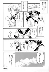 [Anthology] Shota Suki Oneesan wa Okirai? 3