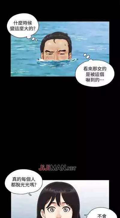 【周五连载】协议换爱（作者：遠德） 第1~73话